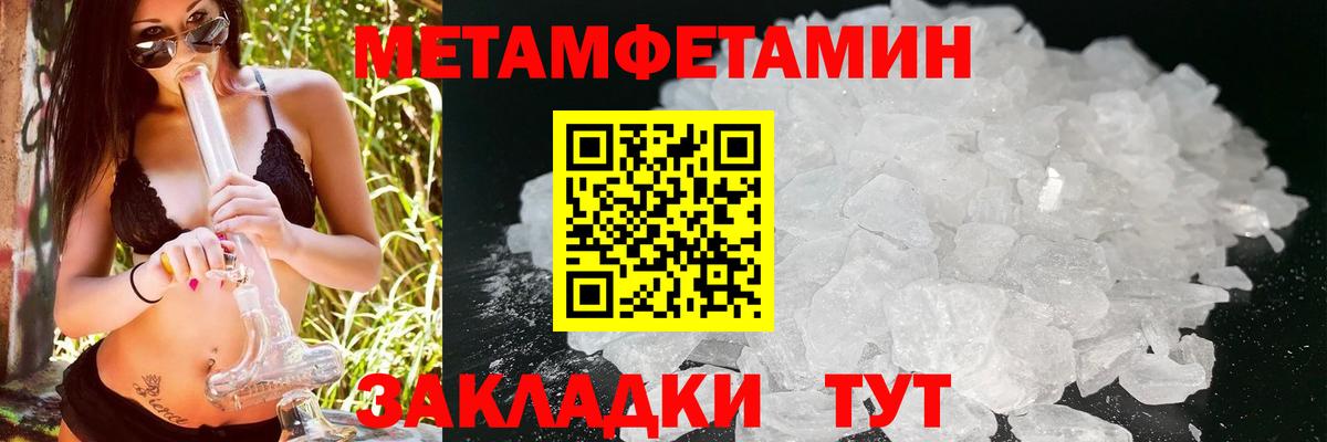 АМФЕТАМИН Premium Балашов