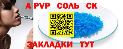 стафф Кингисепп