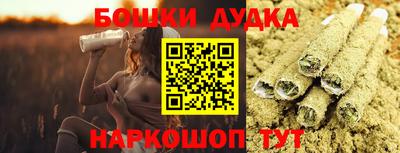 гашишное масло Кинель