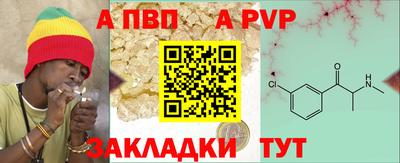 гашишное масло Кинель