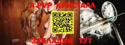 гашишное масло Кинель