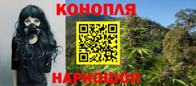 гашишное масло Кинель