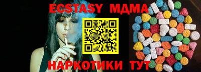 гашишное масло Кинель