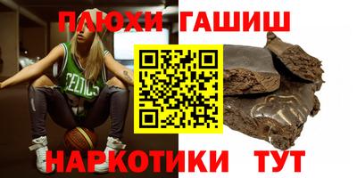 гашишное масло Кинель