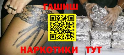 гашишное масло Кинель