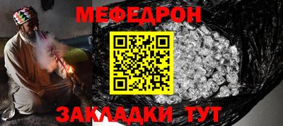 прущая мука Кимры