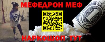 прущая мука Кимры
